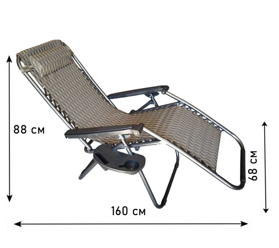 Кресло шезлонг складное CoolWalk CW 1805