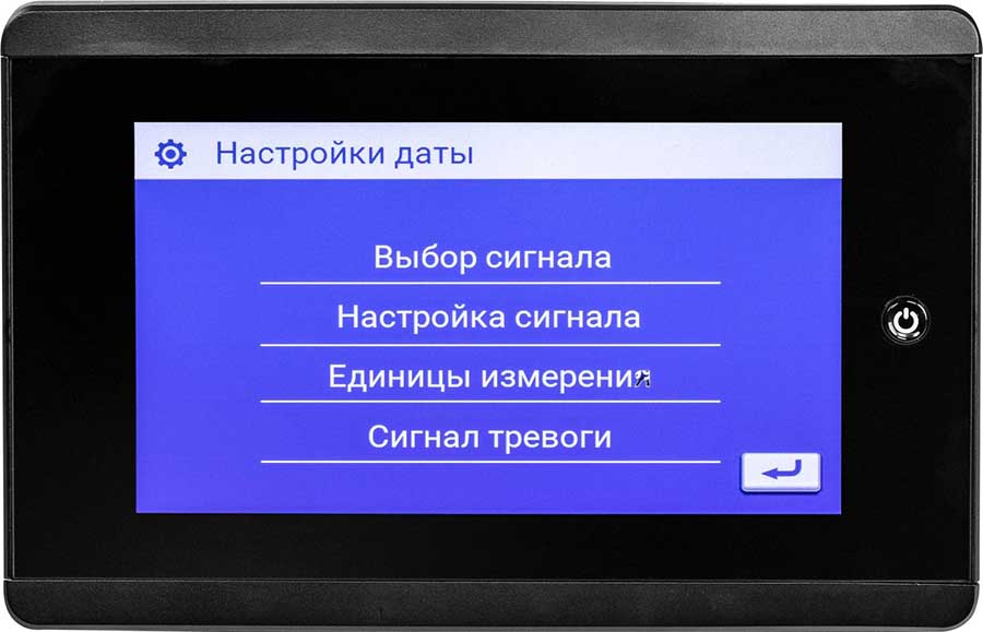 Морской многофункциональный дисплей MFD-70, TFT сенсорный экран 7"