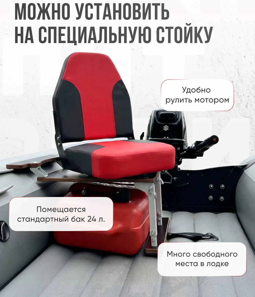 Кресло складное Кокпит Comfort