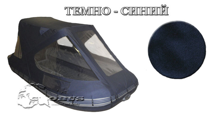 Тент-палатка для лодки Хантер 330А