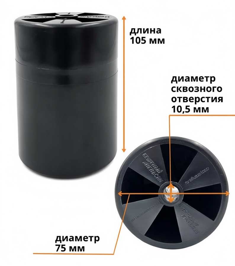Ролики пластиковые Ø 75х105 мм на ложементы лодочного прицепа, 2 шт., черные