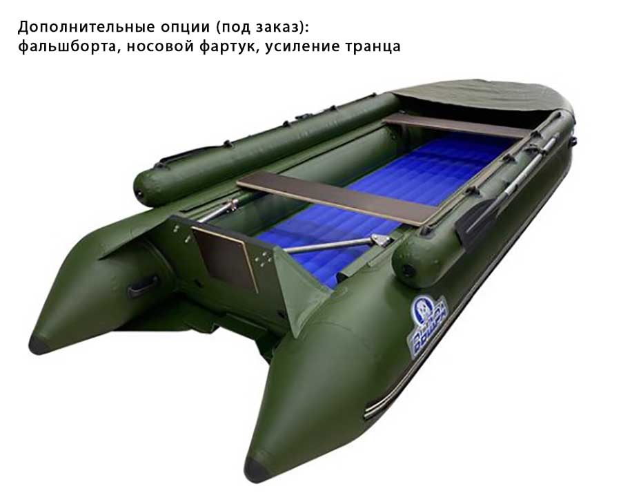 Надувная лодка ПВХ Выдра 500 Чульман НДНД