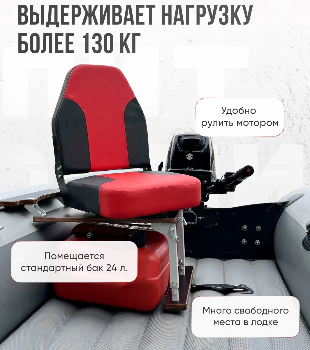 Кресло Comfort в комплекте с опорой с занижением 60 мм. (нерж.)