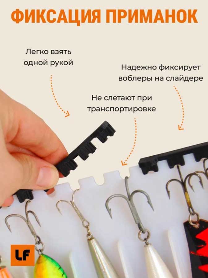 Сумка Lodfort для хранения воблеров и блесен, 330×270 мм, серый