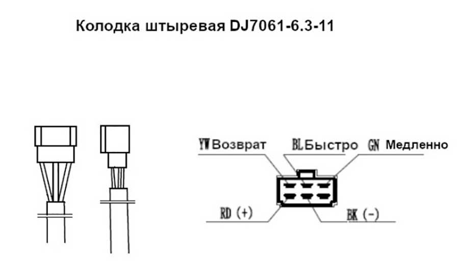 Электропривод стеклоочистителя W.E с адаптером, 24В, посадка М8-10, 45–105°
