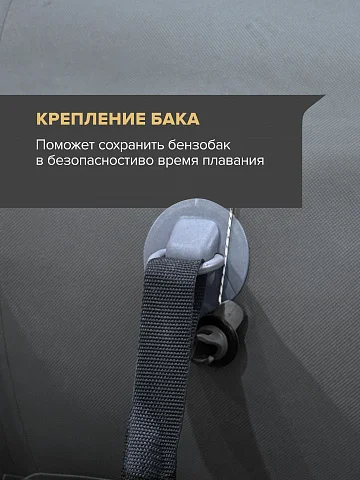 Надувная лодка ПВХ Роджер Трофей 3500 безкилевая, НДНД, комплектация Люкс