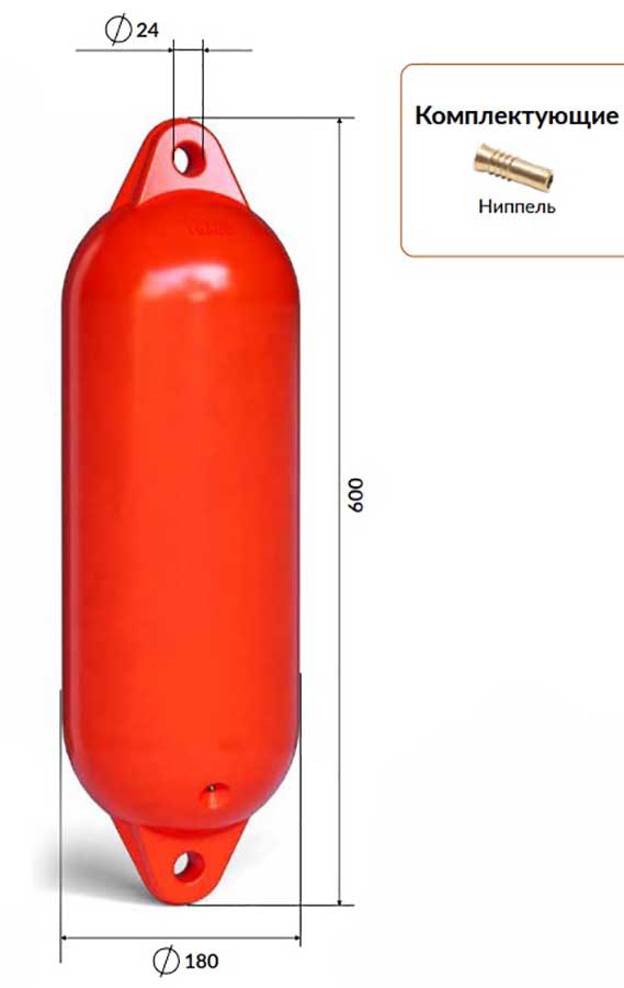 Кранец швартовый BUOY Classic Ø180x600 мм