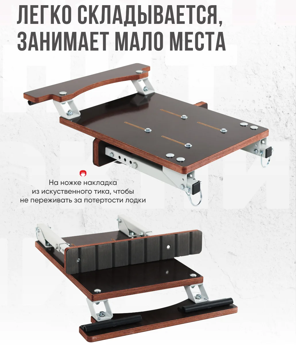 Кресло Comfort в комплекте с опорой с занижением 60 мм.