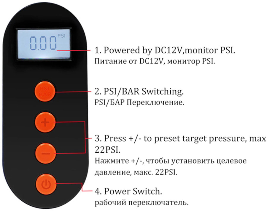 Насос электрический Стермэй HT-767, 12 В (2 ступени)