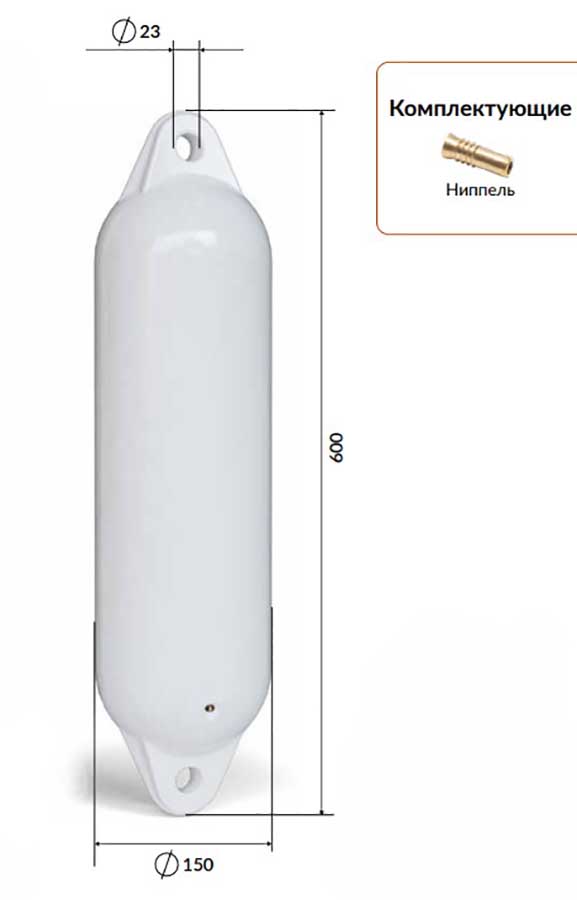 Кранец швартовый BUOY Classic Ø150x600 мм