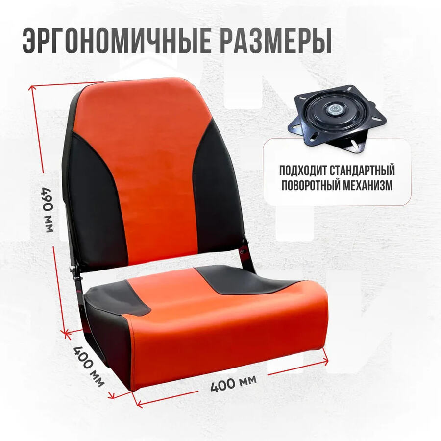 Кресло складное Кокпит, оранжево-черный, арт. NovgOrange
