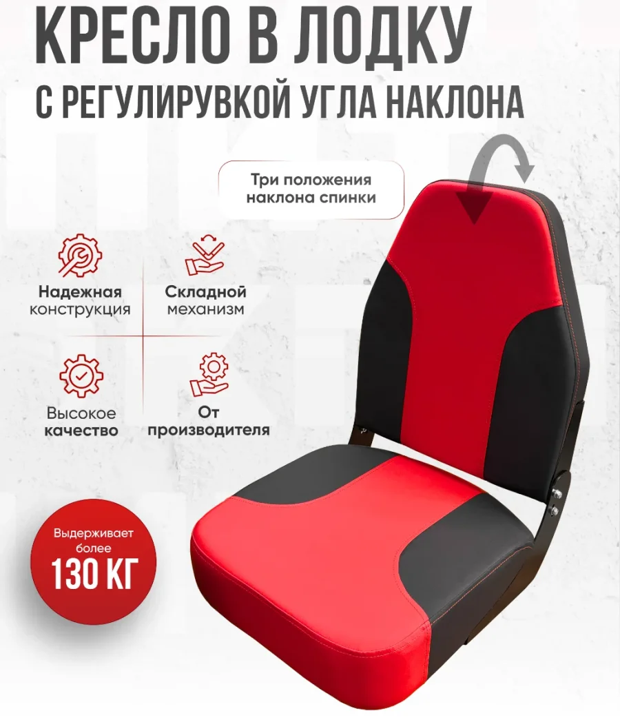 Кресло Comfort в комплекте с опорой с занижением 60 мм. (нерж.)