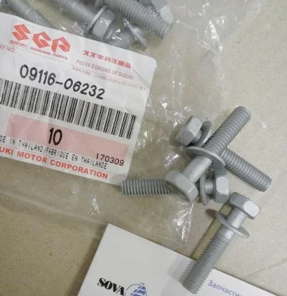 Водяной насос Suzuki