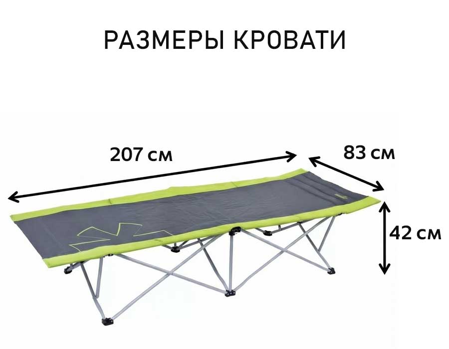 Кровать складная Norfin (Норфин) Nukari Comfort NF-20507