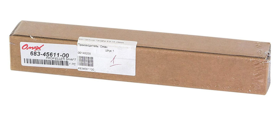 Гребной вал Yamaha 5, Omax