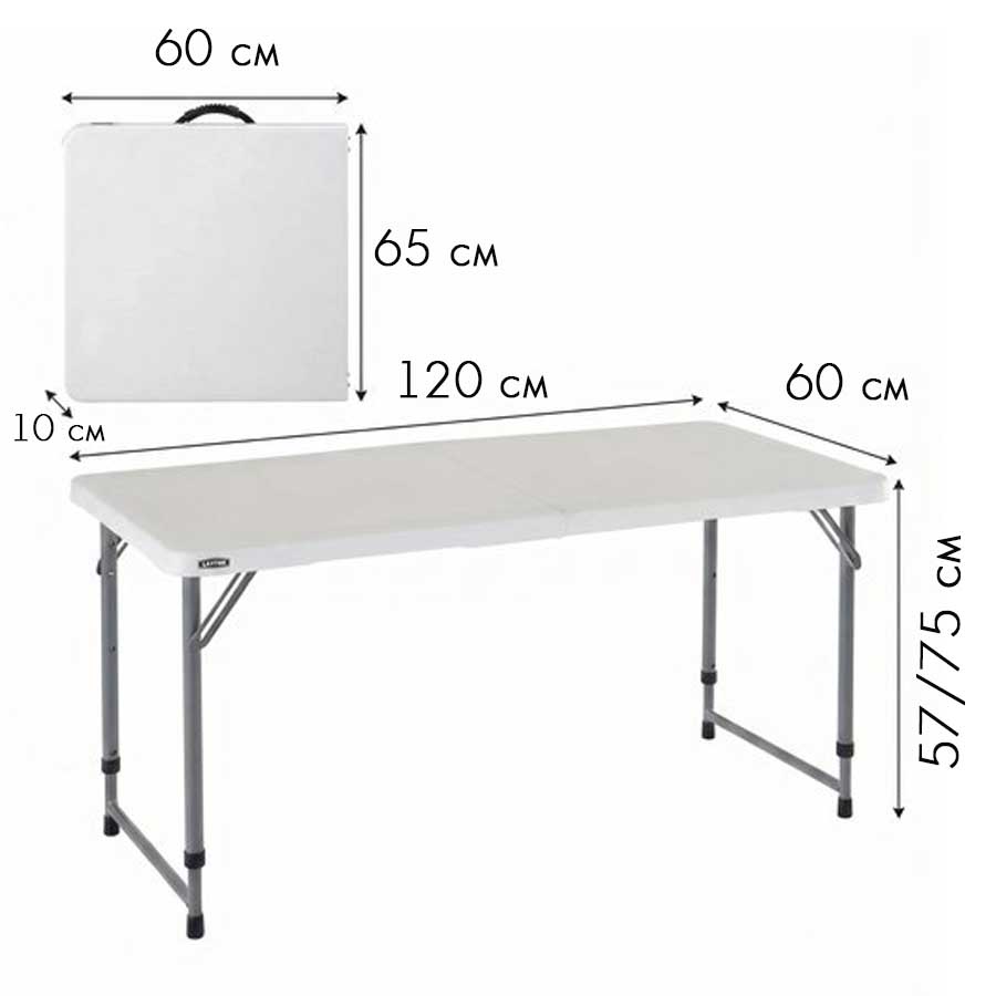 Стол складной туристический Coolwalk 1212 (120х60 см)