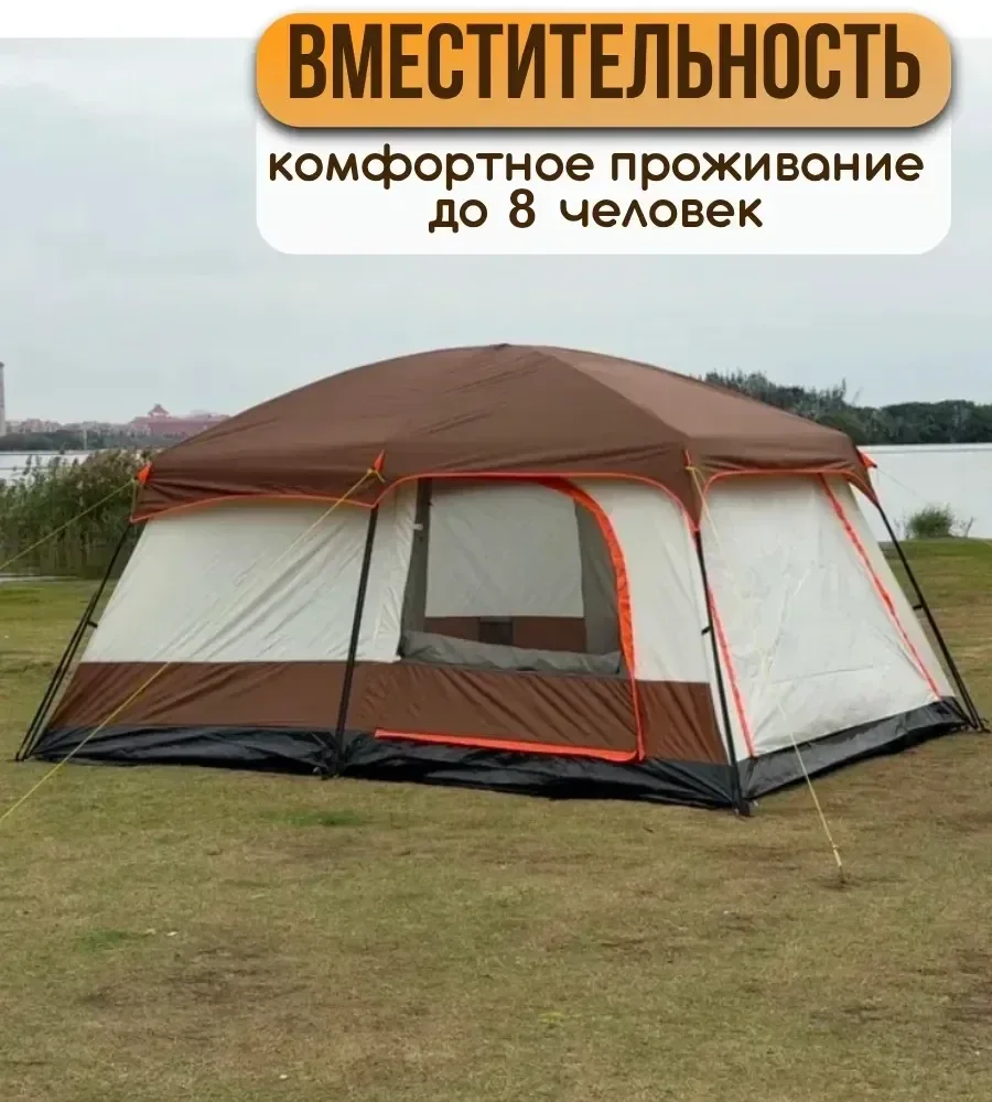 Палатка шатер с тамбуром Coolwalk CW 096, 420х305х210 см. (коричневый)