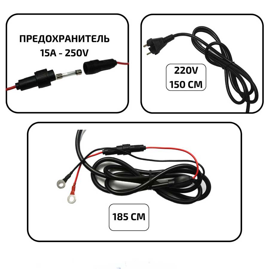 Зарядное устройство SEA-PRO ТЕ4-0325F, 2х12В, 10А (для любого типа АКБ)