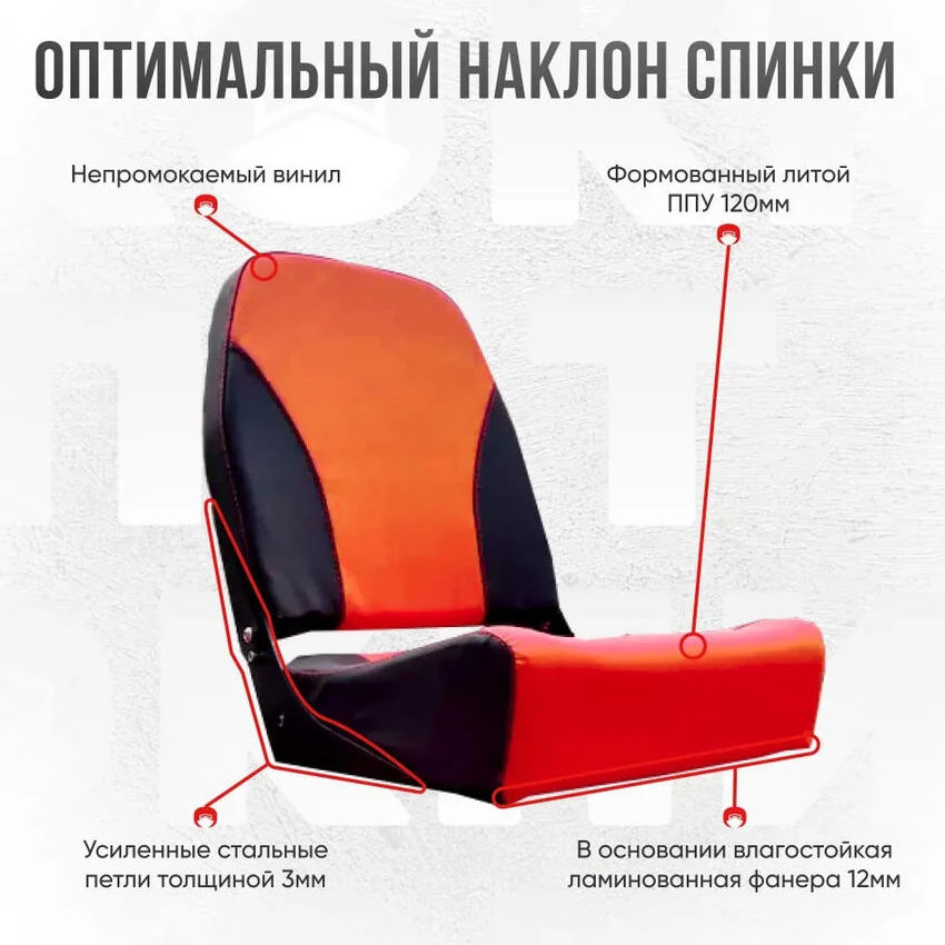 Кресло c формованным ППУ в комплекте с опорой с занижением 60 мм. (нерж.)