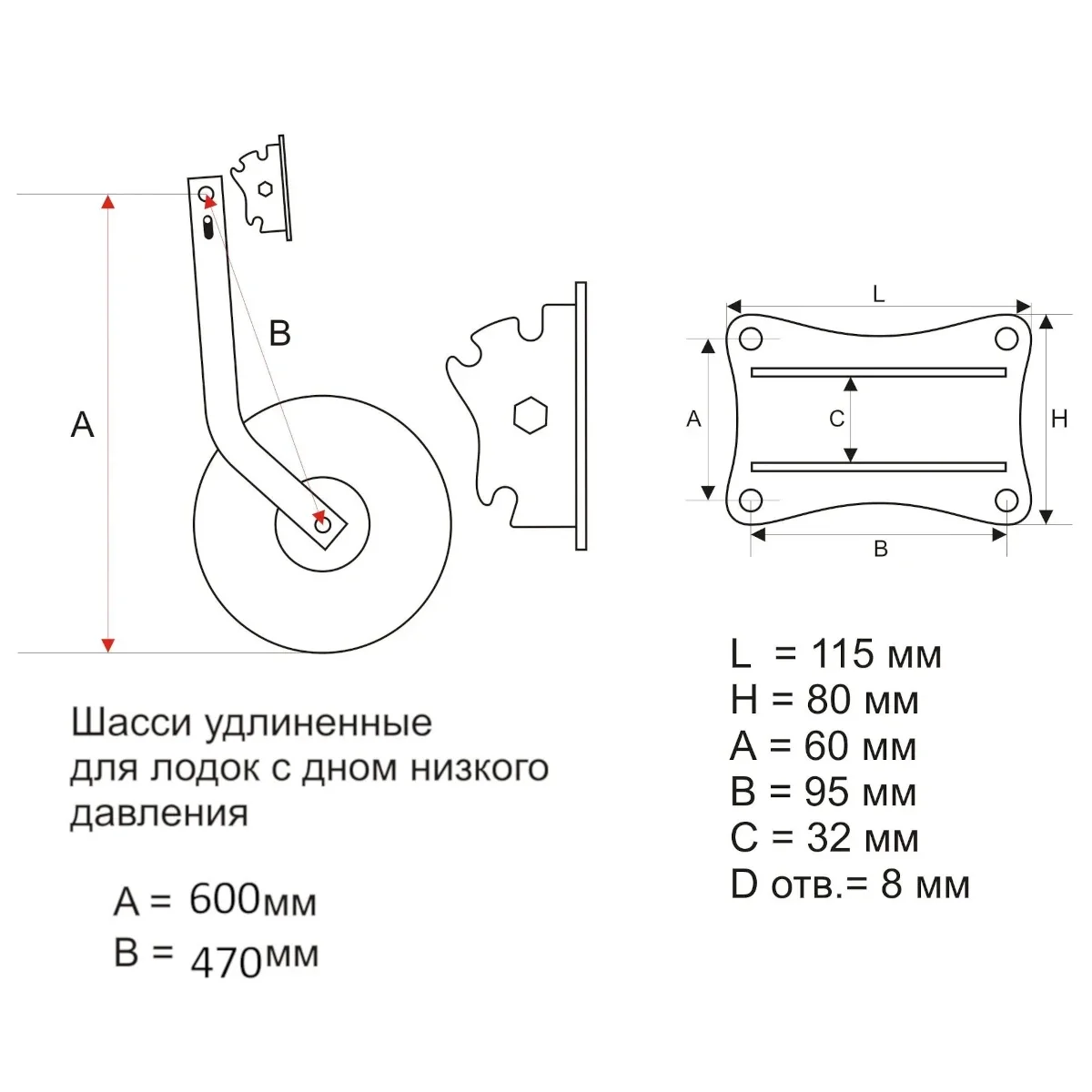 Тр. колеса для лодок НДНД (удлин. перекидные, спарка, 212ФК)