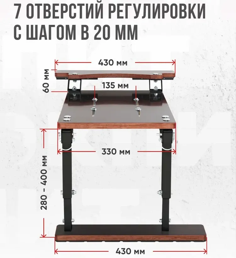 Кресло Folding в комплекте с опорой с занижением 60 мм. (красный, черная стойка)