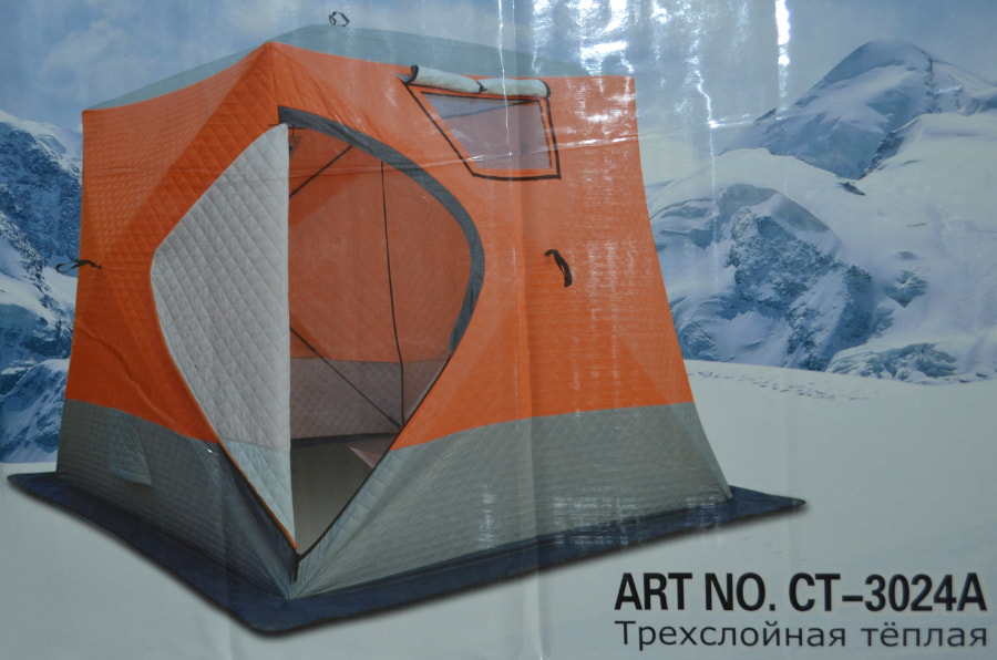 Палатка для зимней рыбалки КУБ (2,4х2,4х2,2 м. утепленная) арт. 3024A