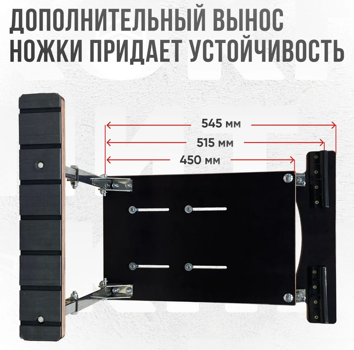 Кресло Comfort в комплекте с опорой с занижением 60 мм. (нерж.)