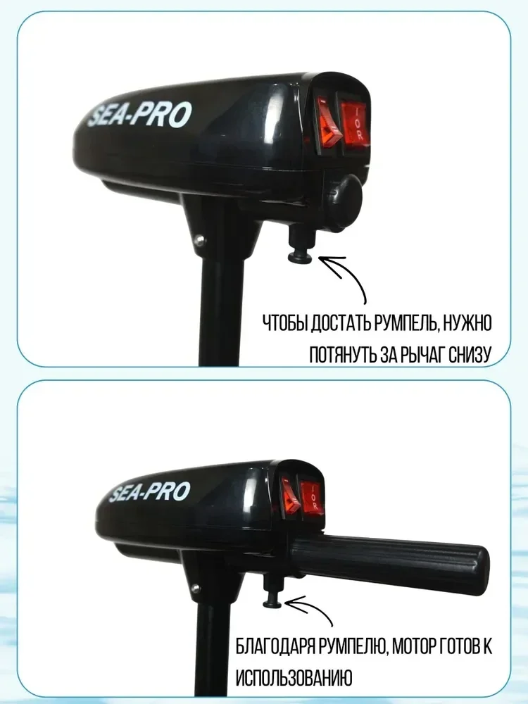 Лодочный электромотор Sea-Pro T24/60
