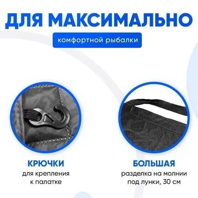 Пол утепленный для зимней палатки Mircamping 2019DX, 240х240 см.