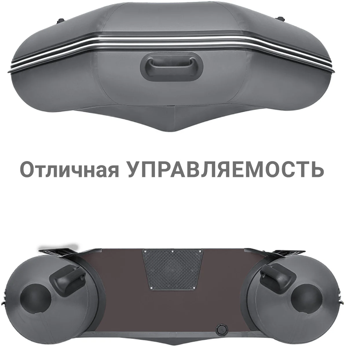 Надувная лодка ПВХ Фрегат 280 ЕК с килем, серый