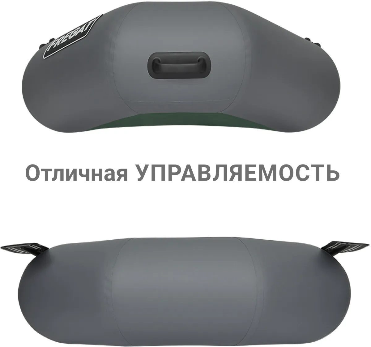 Надувная лодка ПВХ Фрегат М-2 Оптима, серый