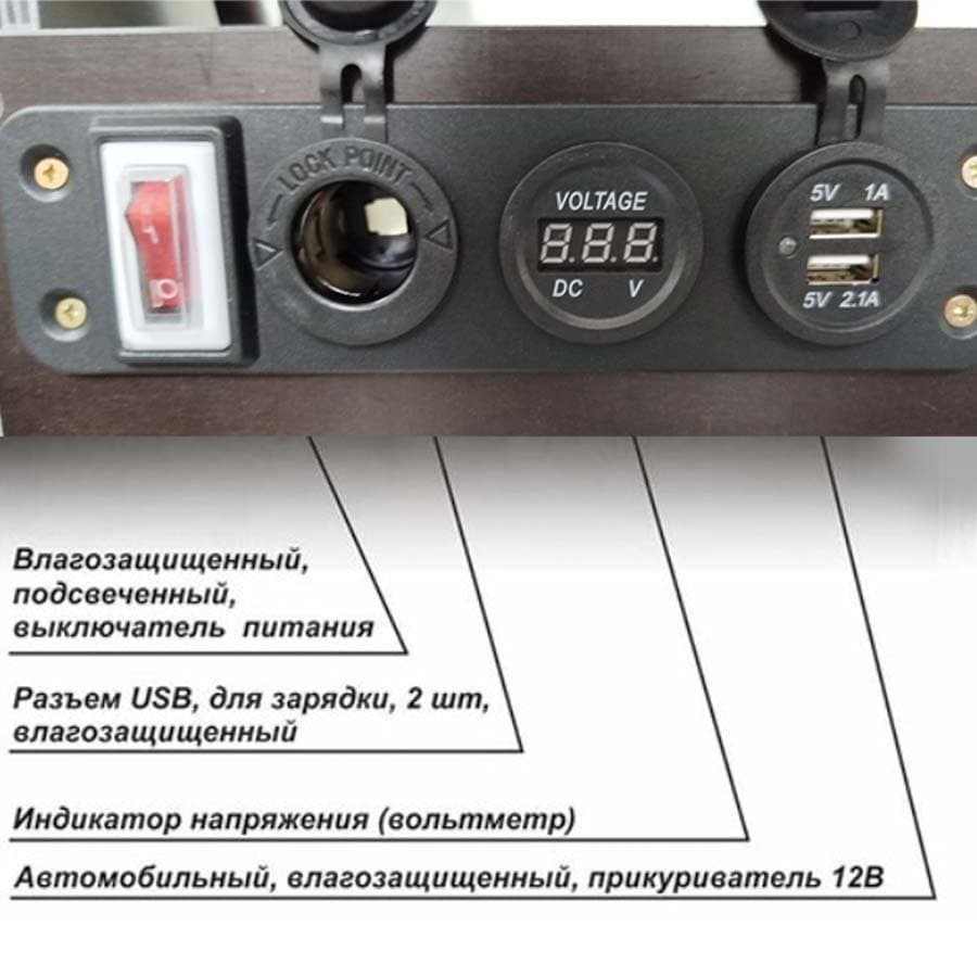Столик КОМБО на ликтрос (электропанель, держатели удилища, ниша под аккумулятор) "Патриот" №20 