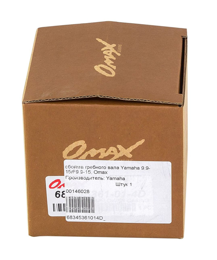 Обойма гребного вала Yamaha 9.9-15/F9.9-15, Omax