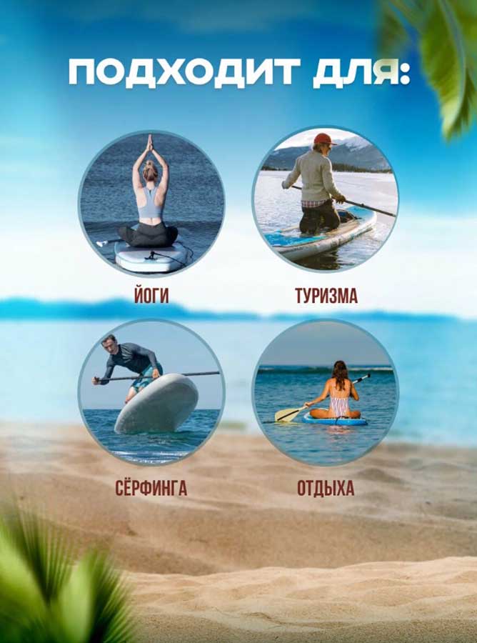 Sup-доска (сапборд) Magnum PRO, 4013а, 380х81х15 см