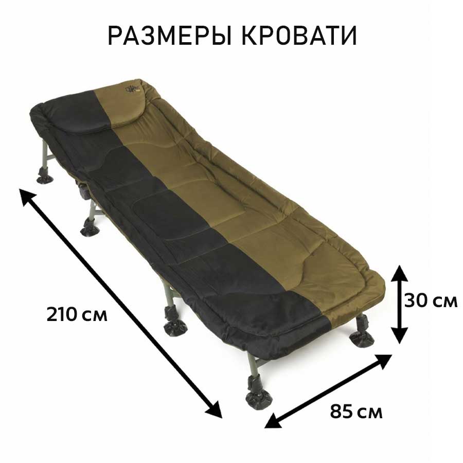 Кровать складная рыболовная Norfin (Норфин) Cambridge NF-20608 