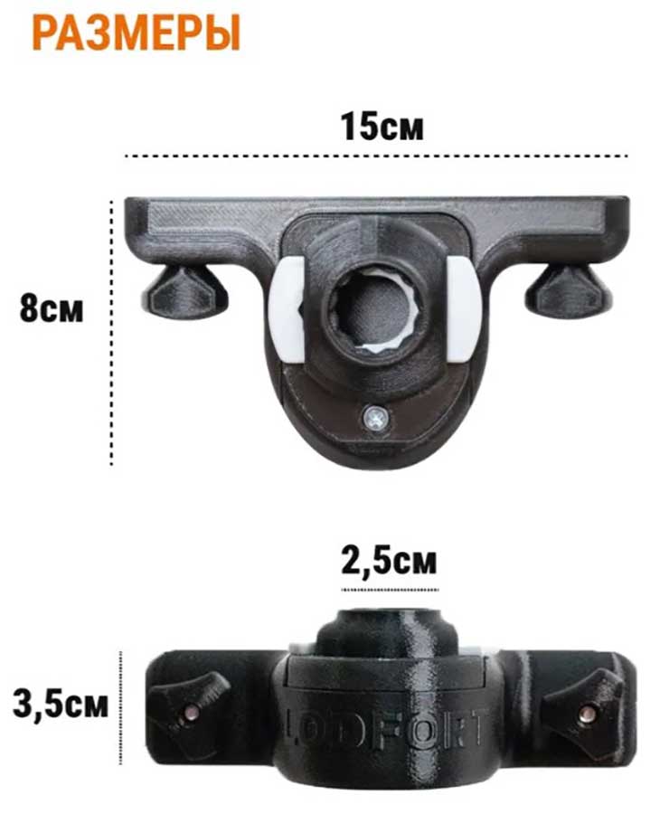 Блок для крепления на Т‑паз, совместимый с аксессуарами типа Borika