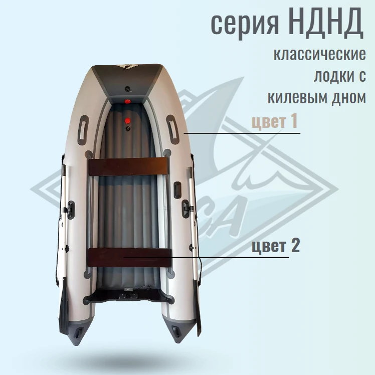 Надувная лодка ПВХ Orca 340 НДНД