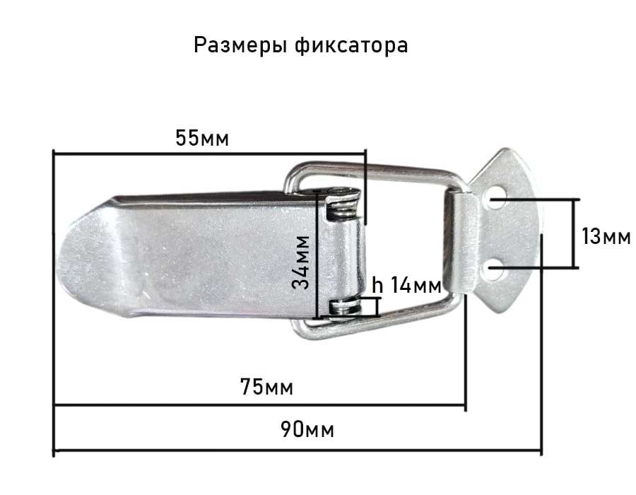 Замок защелка SUNFINE 75х34, нержавеющая сталь, SF31183-1