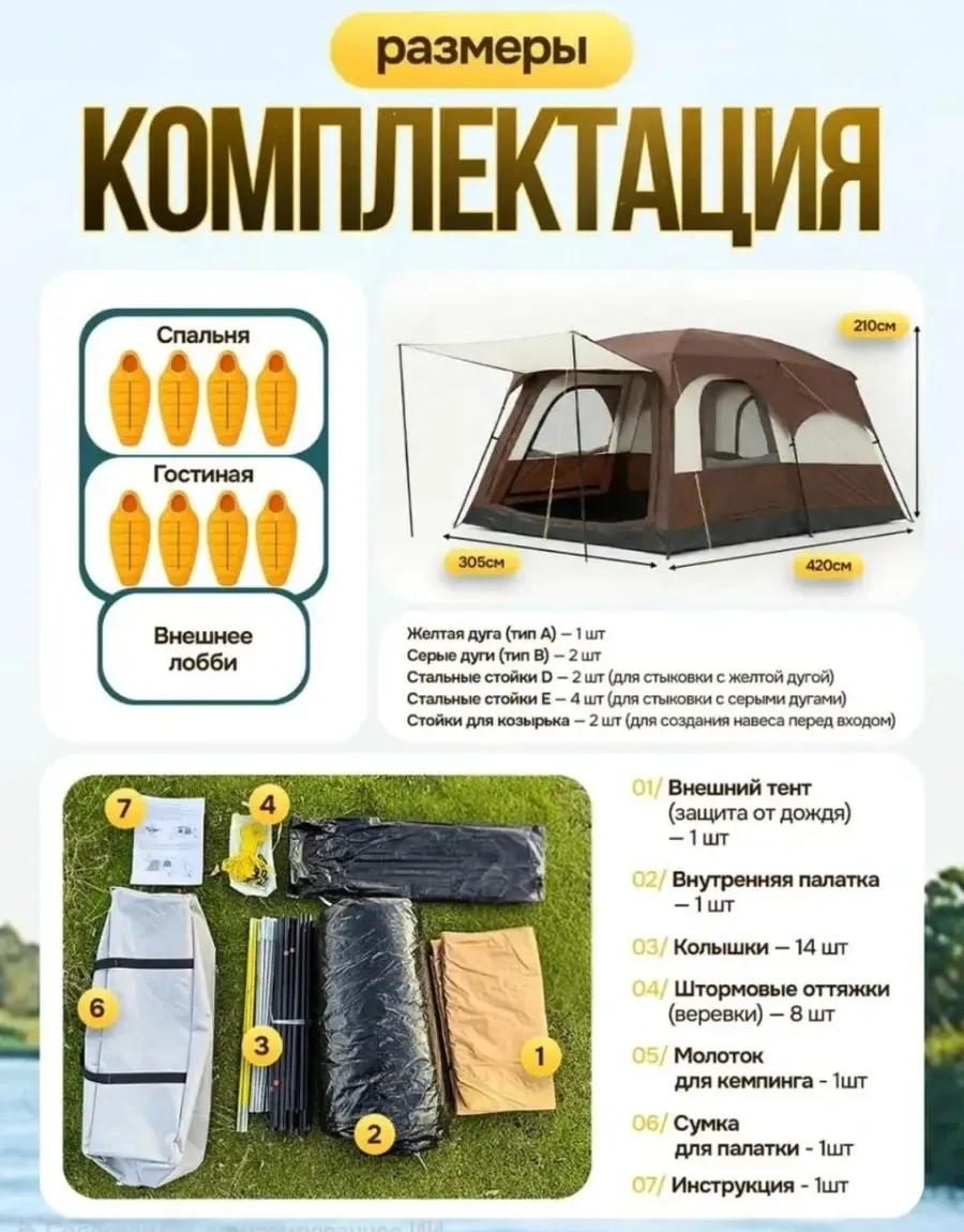 Палатка шатер с тамбуром Coolwalk CW 096-12, 420х305х210 см. (коричневый)