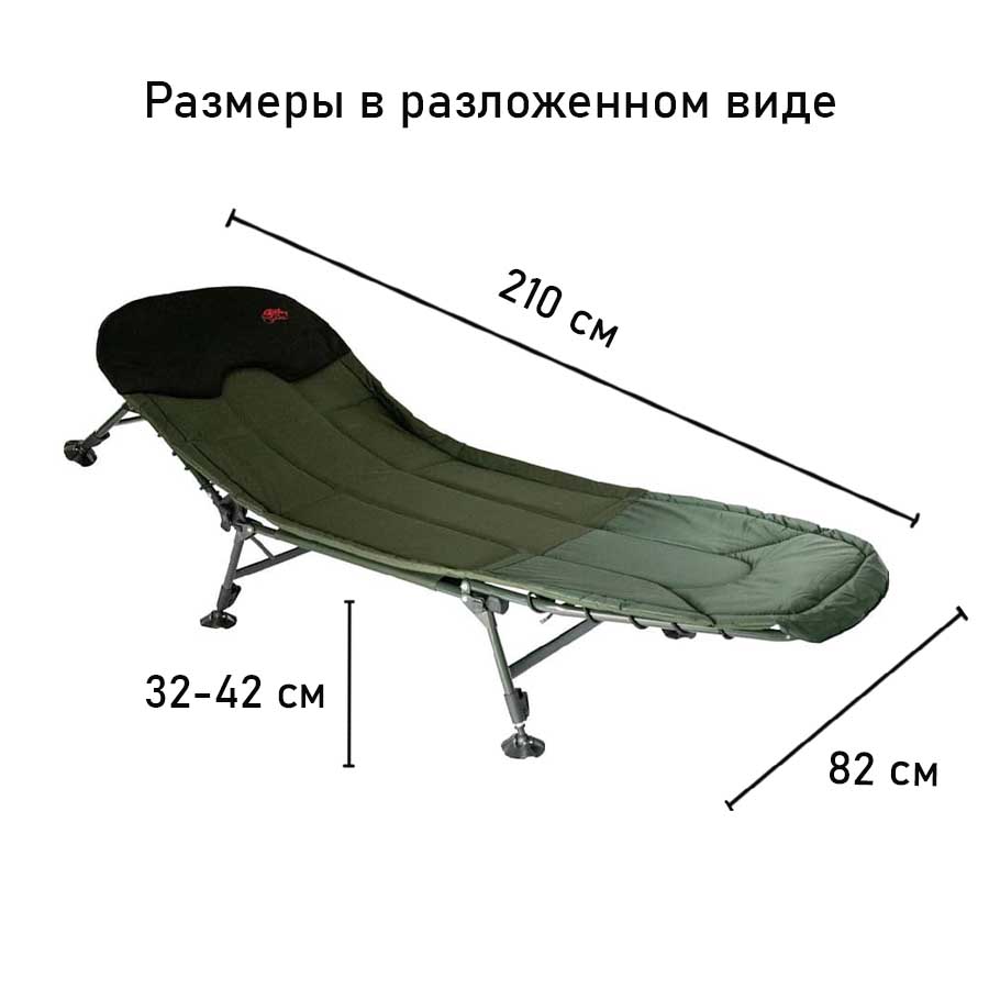 Кровать карповая складная Tramp Carp King, 210х82 см
