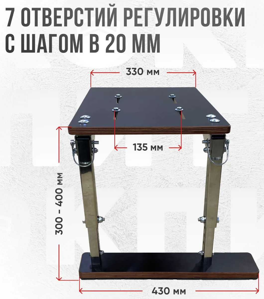 Кресло Comfort в комплекте с опорой (нерж.)