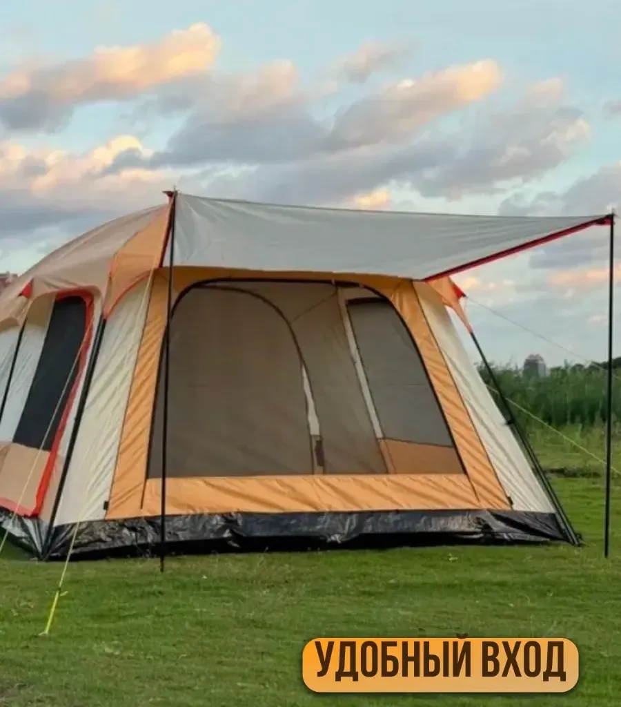 Палатка шатер с тамбуром Coolwalk CW 096-12, 420х305х210 см. (бежевый)