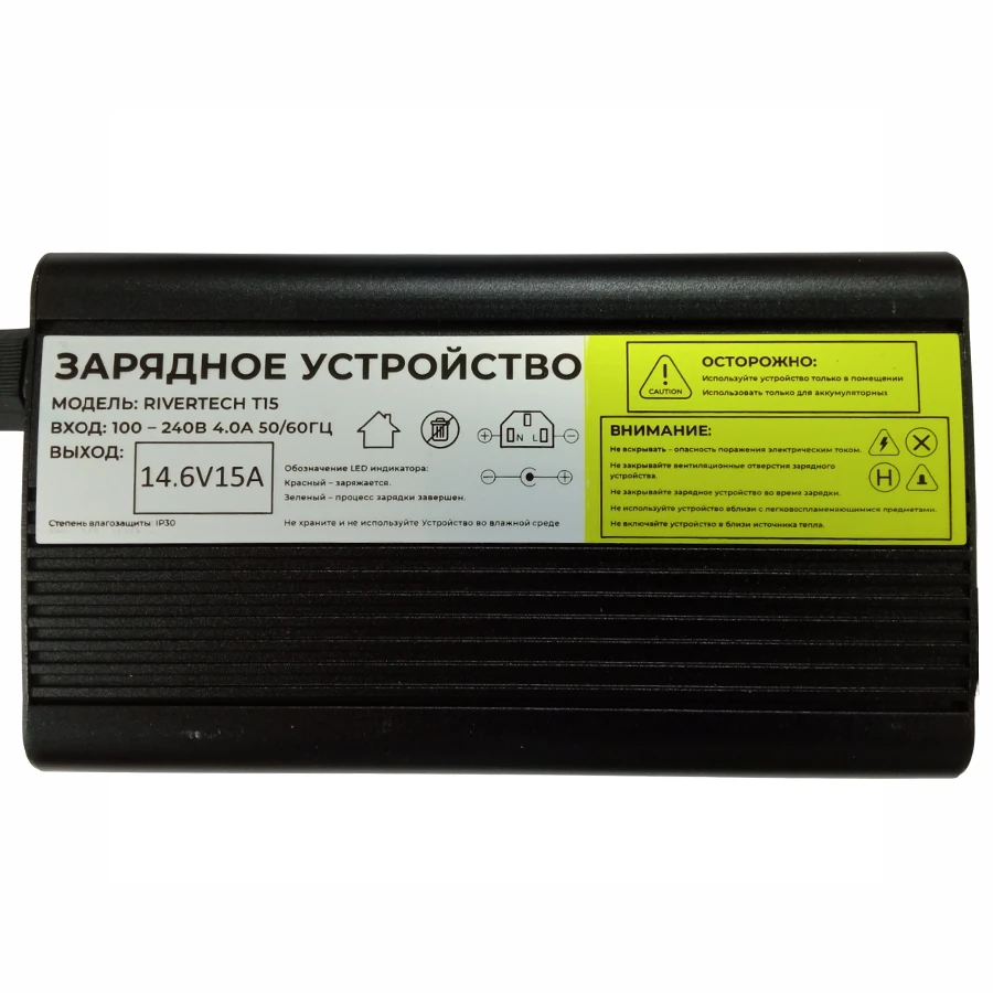 Зарядное устройство Rivertech T15 для АКБ LiFePO4, 14,6В 15А