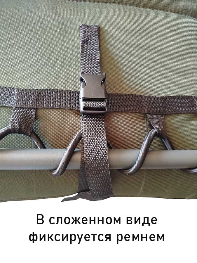 Кровать карповая складная CoolWalk CW 8066