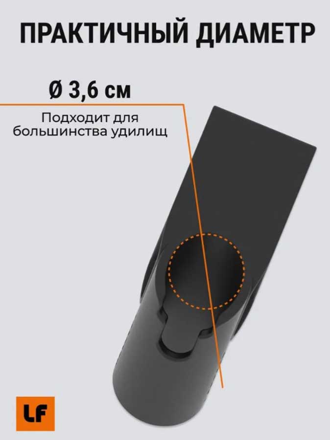 Держатель удочки LODFORT с креплением на ликтрос