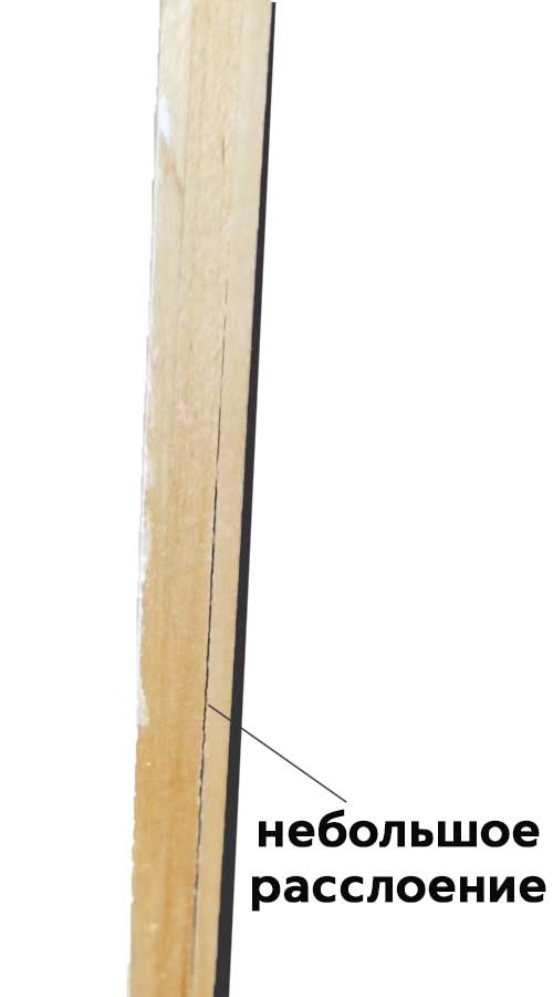 Лыжи охотничьи Охотник дерево-пластик 165х15 см + накладки (уцененные) 1 шт.