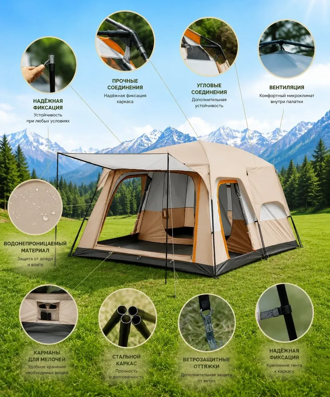 Палатка шатер с тамбуром Coolwalk CW 096, 316х210х175 см. (бежевый)