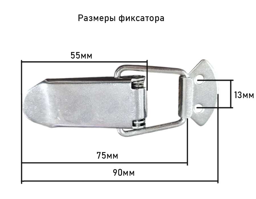 Замок защелка SUNFINE 75х34, нержавеющая сталь, SF31183-1