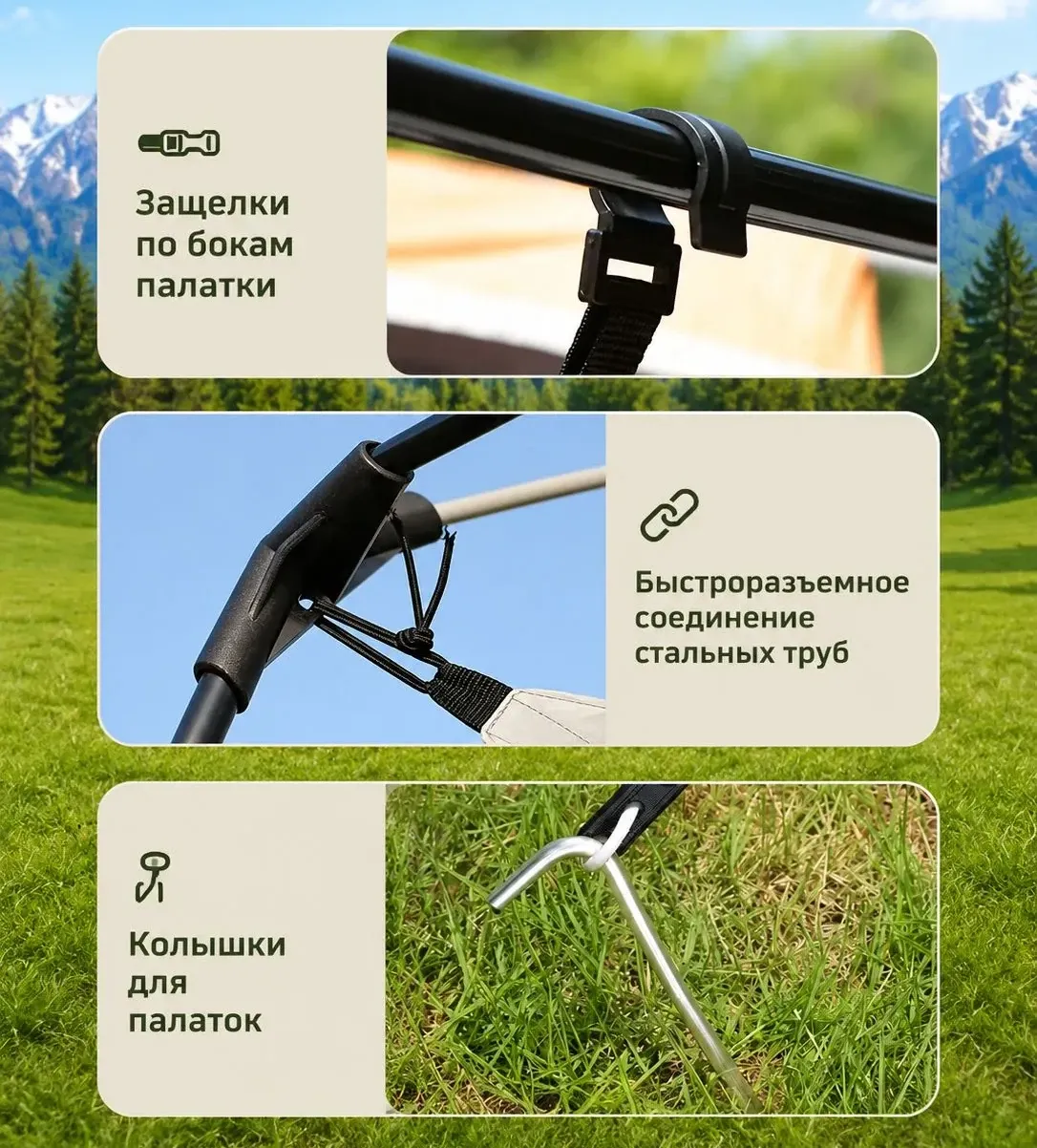 Палатка шатер с тамбуром Coolwalk CW 096, 320х210х185 см. (зеленый)