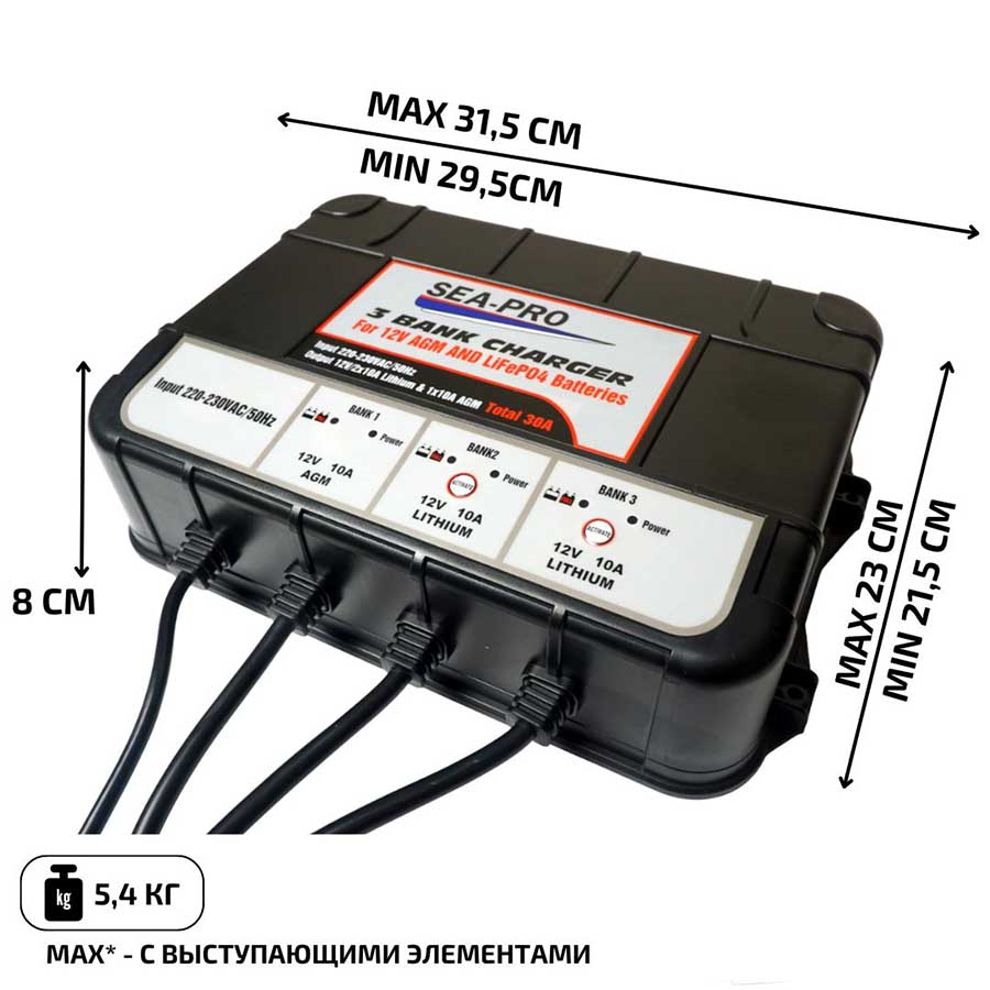 Зарядное устройство SEA-PRO ТЕ4-0286 для АКБ LiFePO4 (2х12В 10А) и AGM (1х12В 10А)